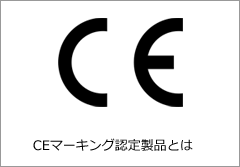 What is a CE marking certified product?